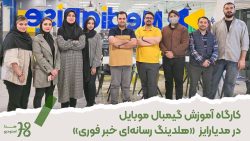 رایز