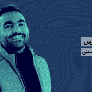 دوره جامع سئو معین حسینی