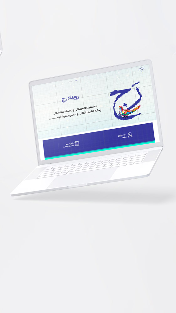 رج 1
